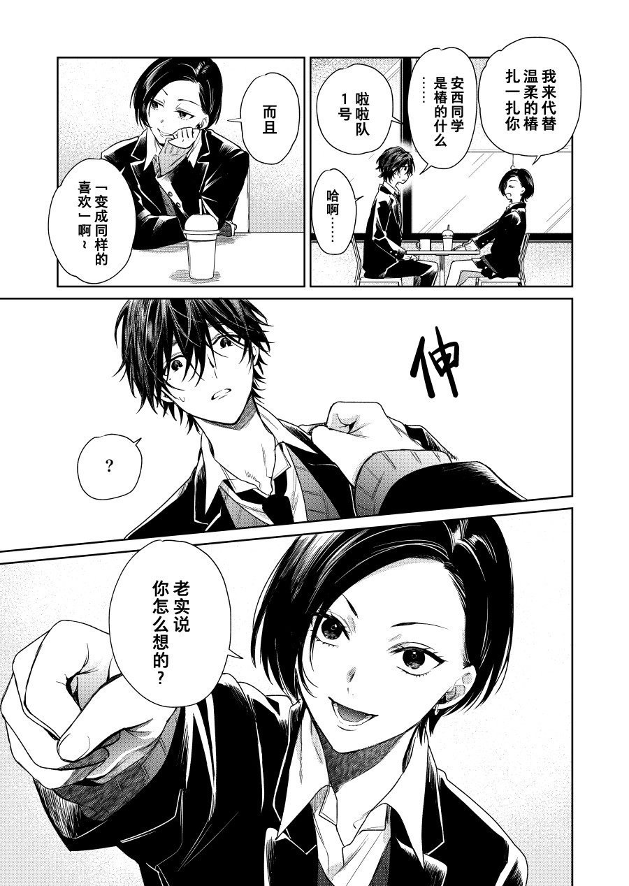 第68话