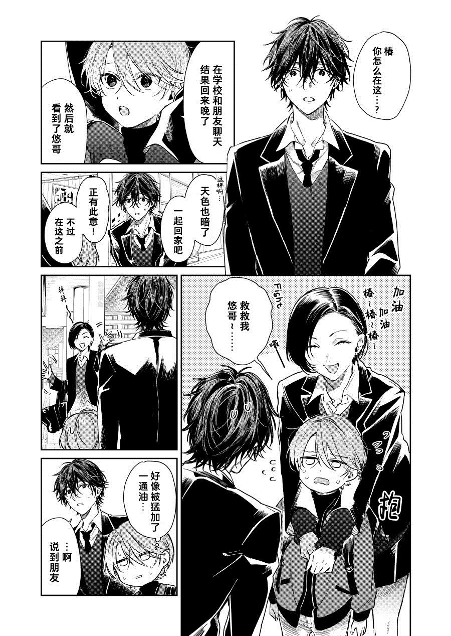 第69话