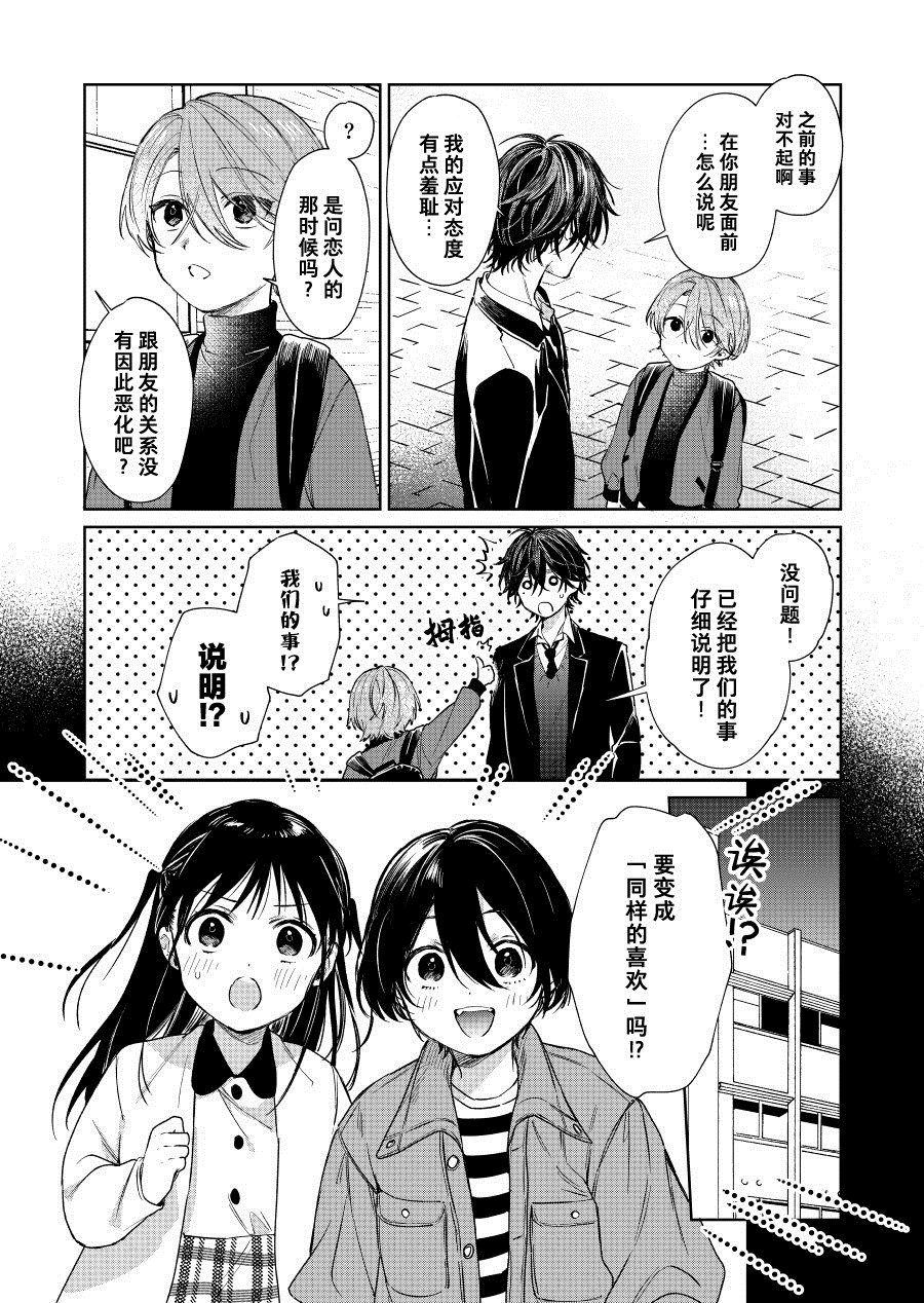第69话