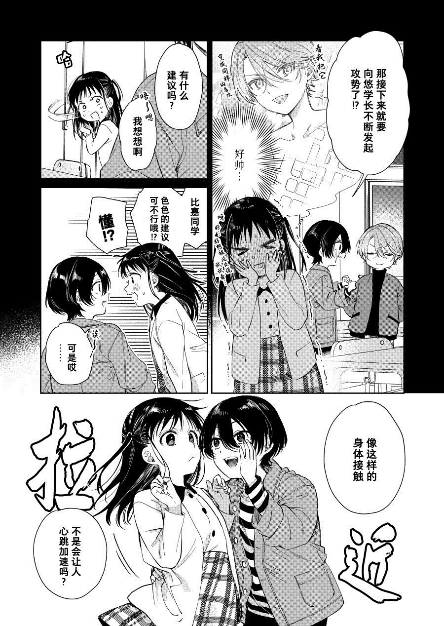 第69话