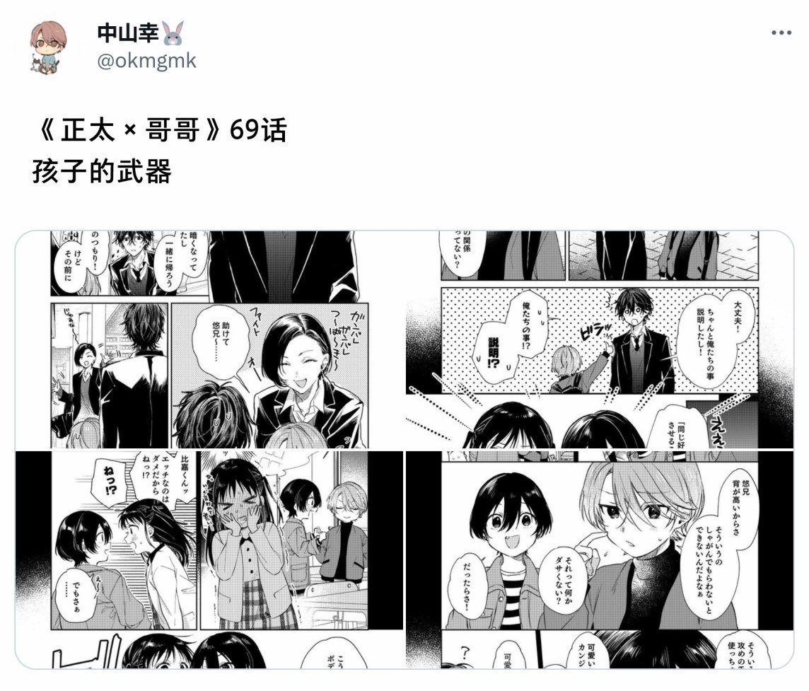 第69话