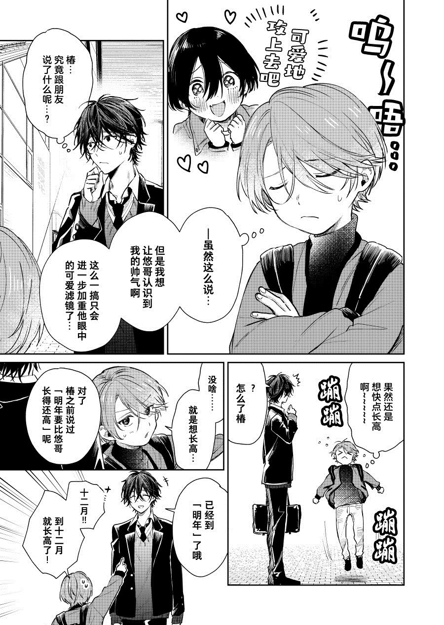 第70话