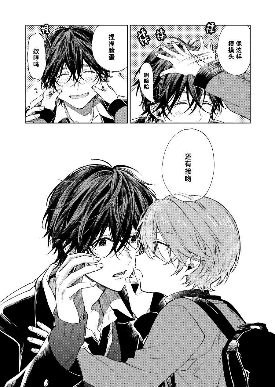 第70话