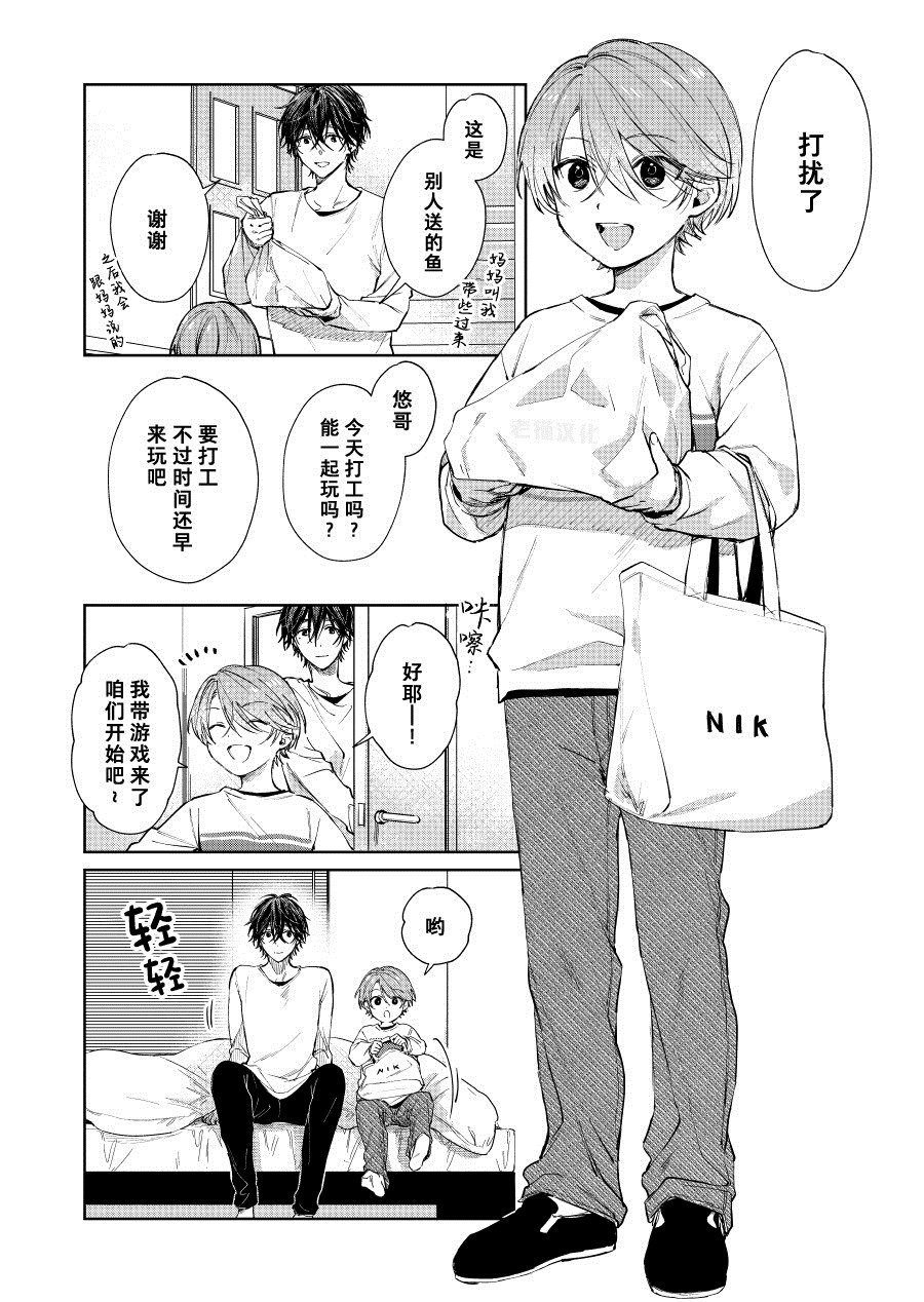第71话