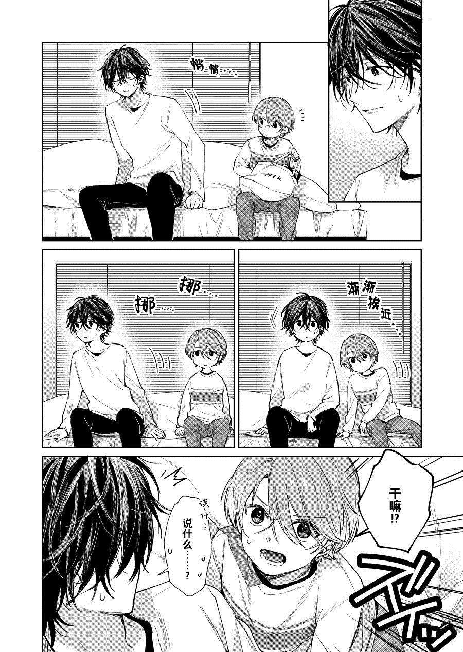 第71话