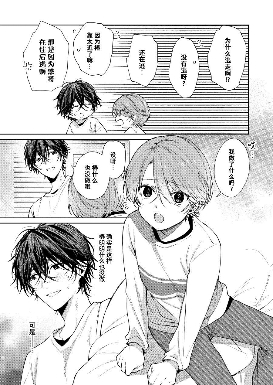 第71话