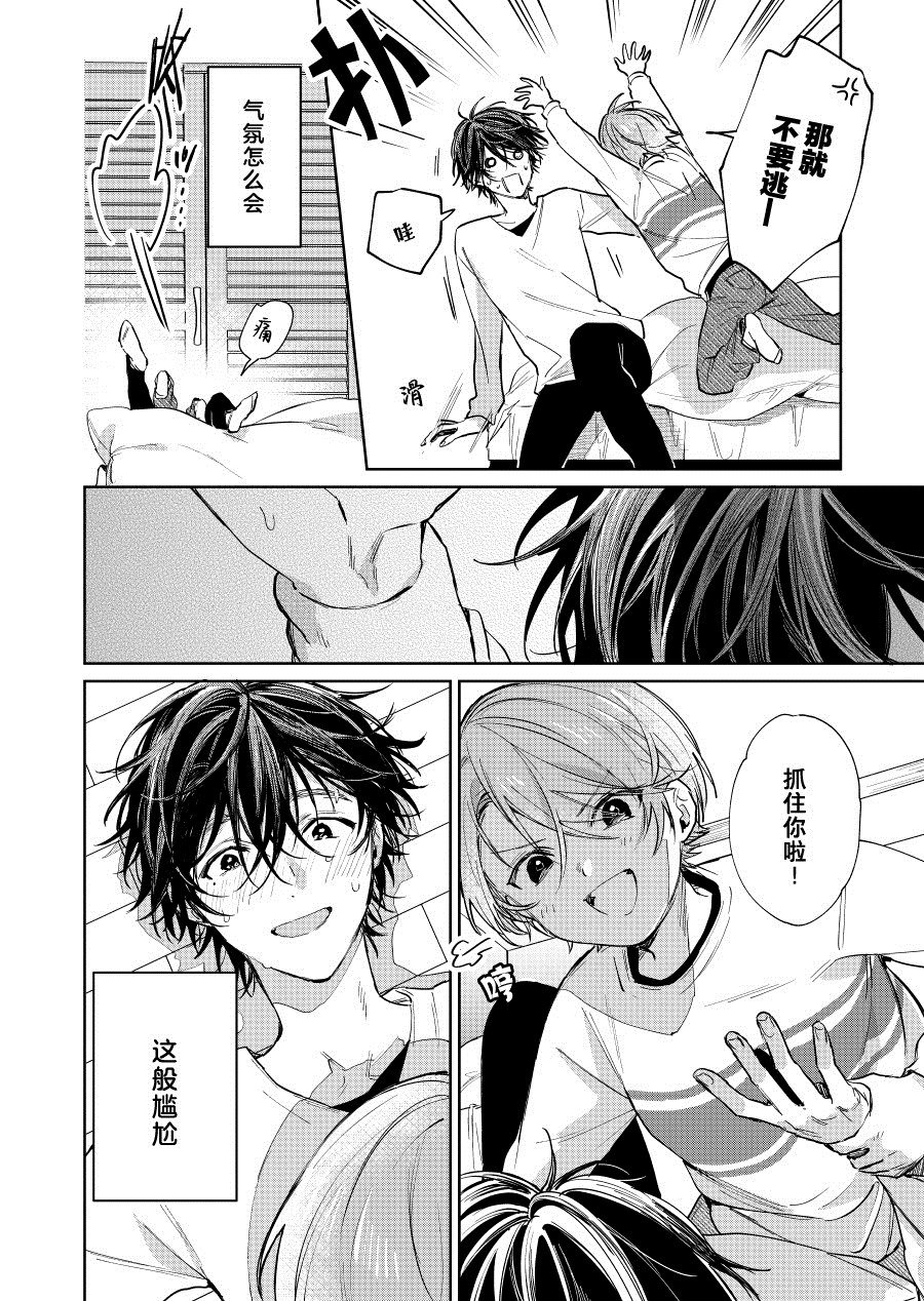 第71话