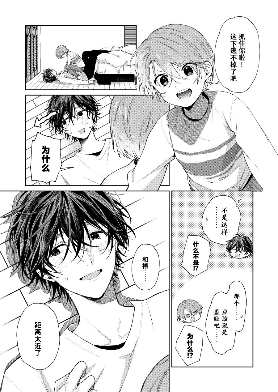 第72话