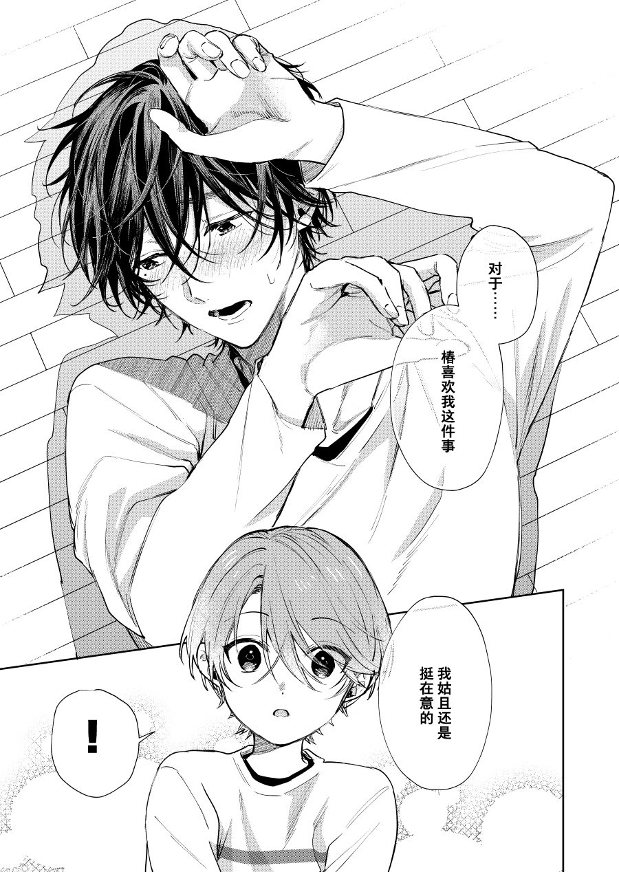 第72话