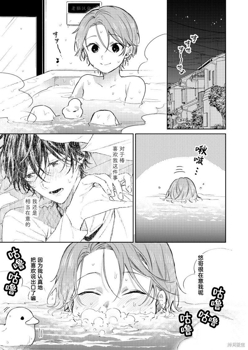 第74话
