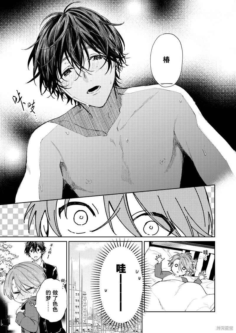 第74话