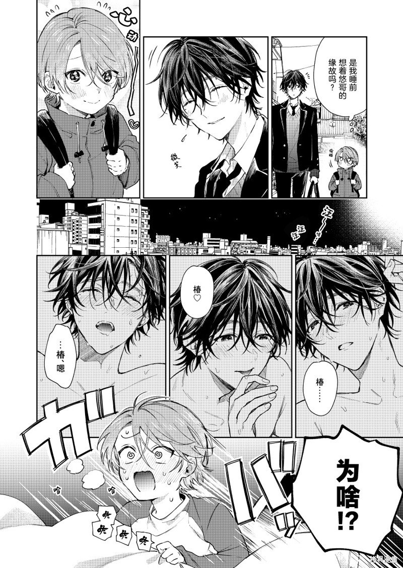 第74话
