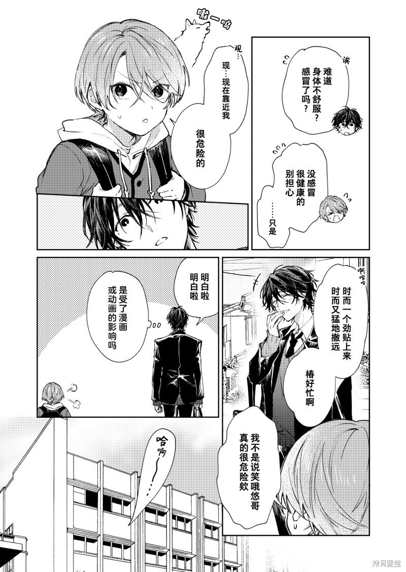 第75话