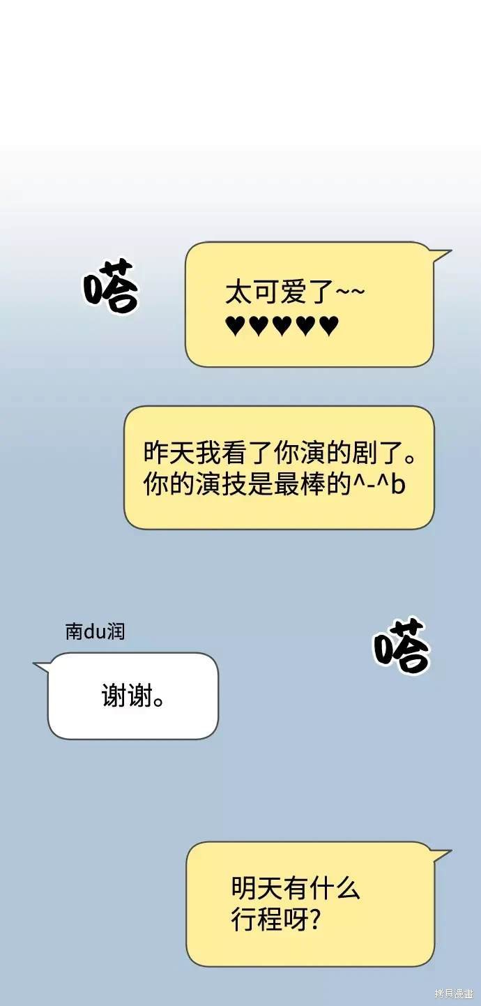 第101话