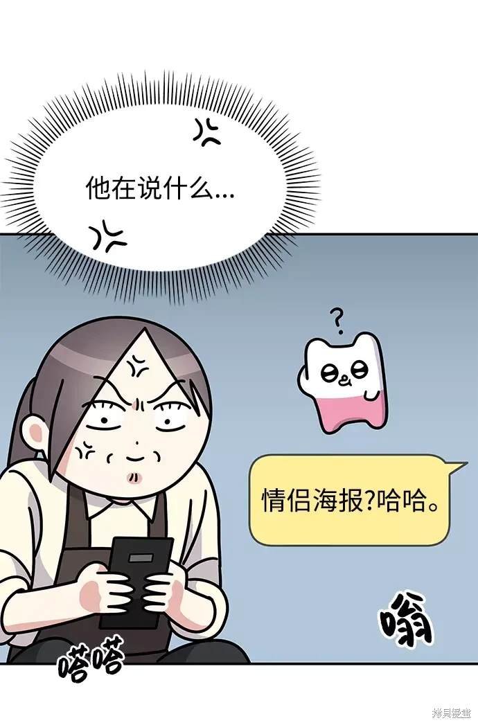 第101话