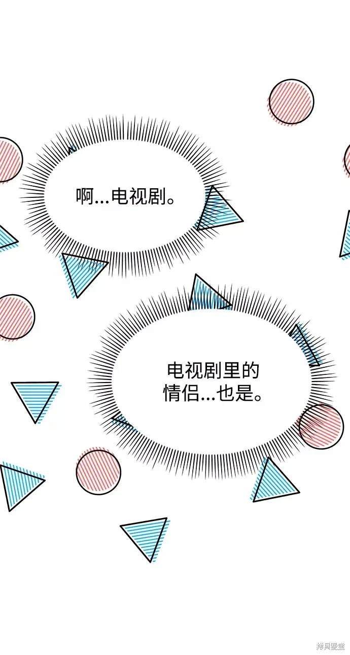 第101话