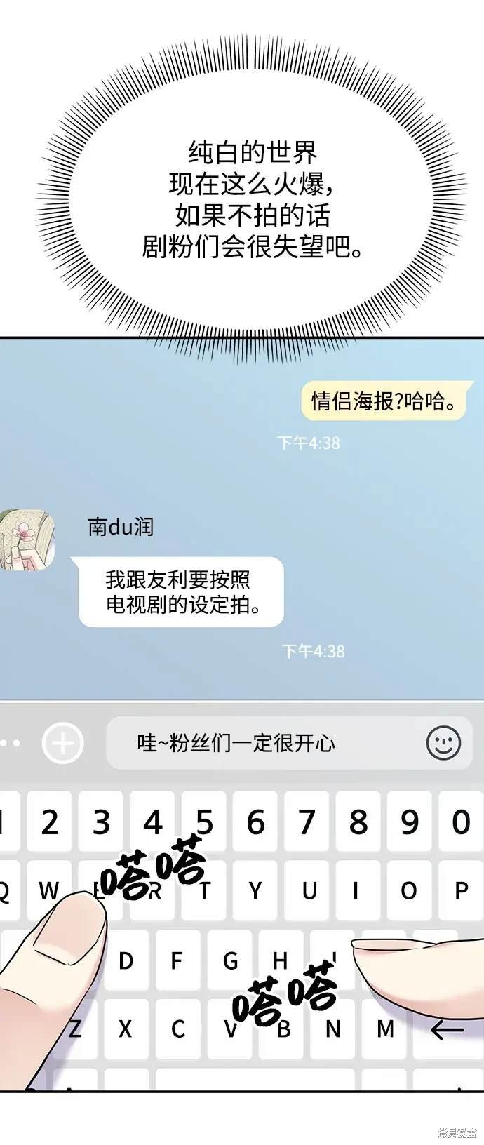 第101话