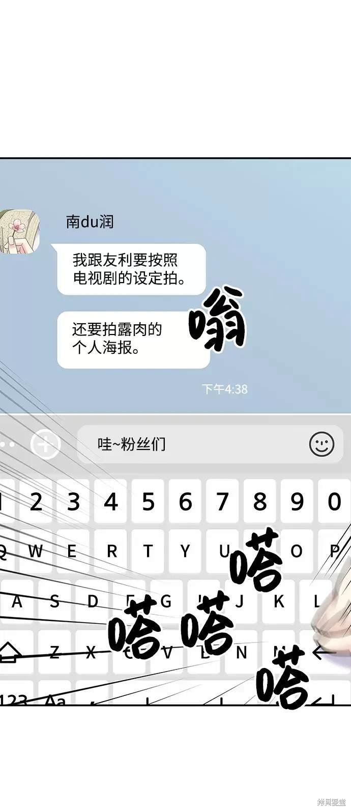 第101话