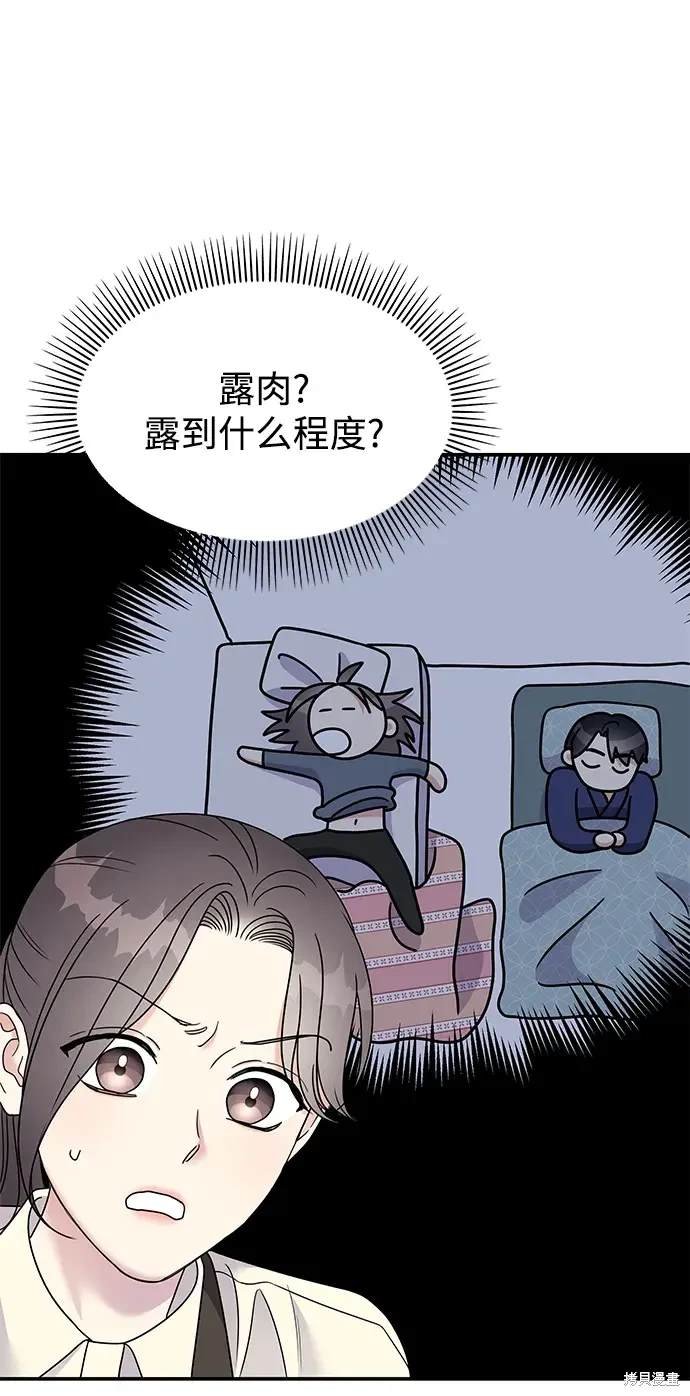 第101话