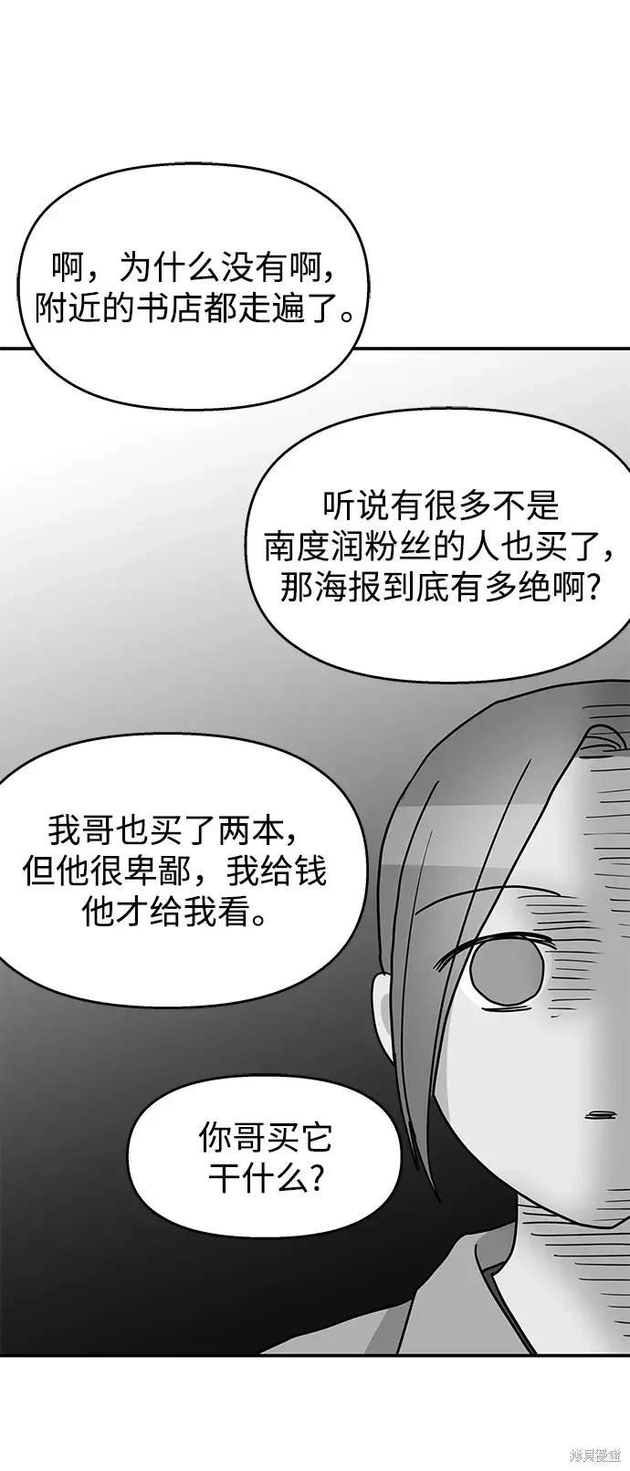 第101话