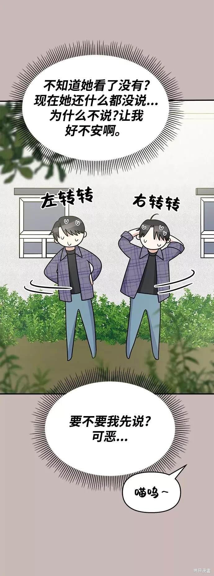 第101话