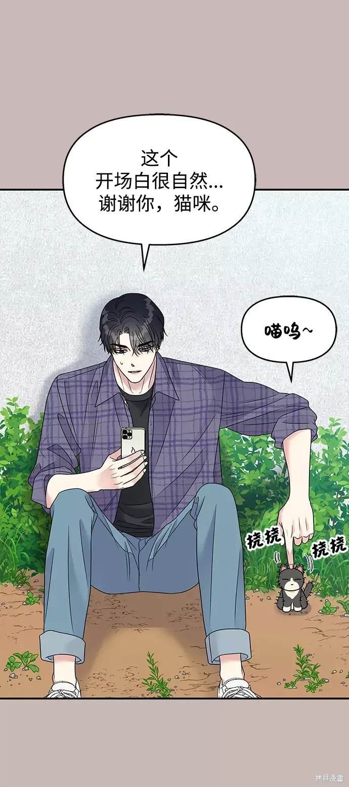 第101话