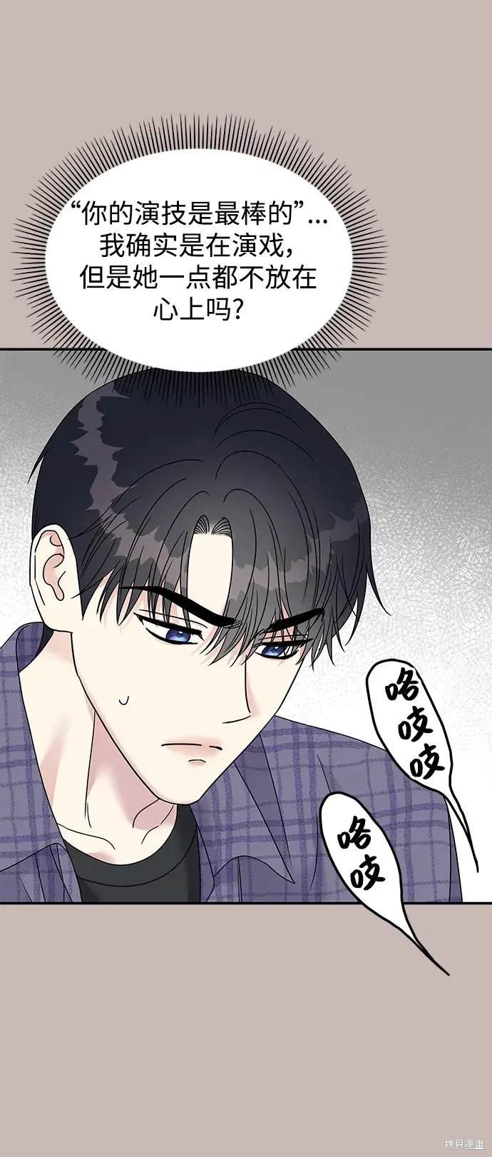 第101话