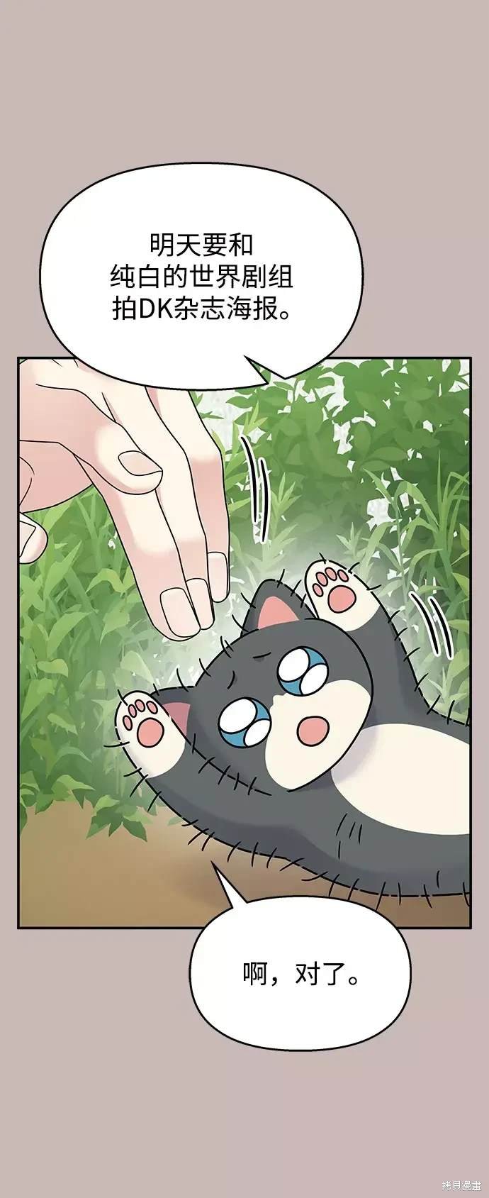 第101话