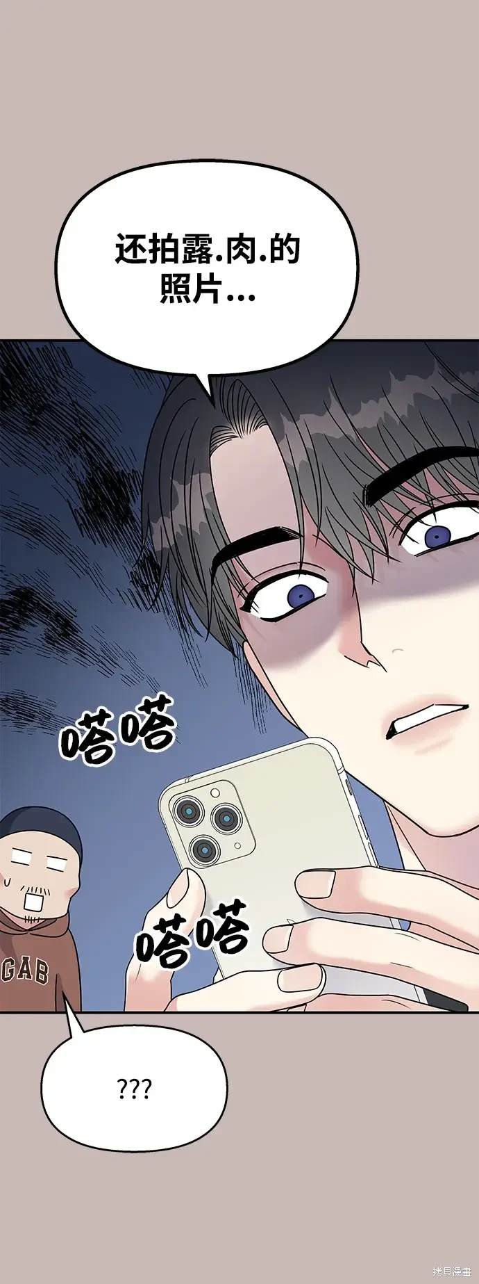 第101话