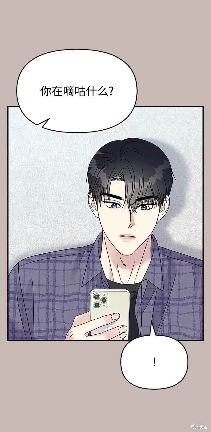 第101话