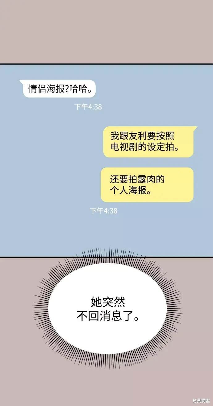 第101话