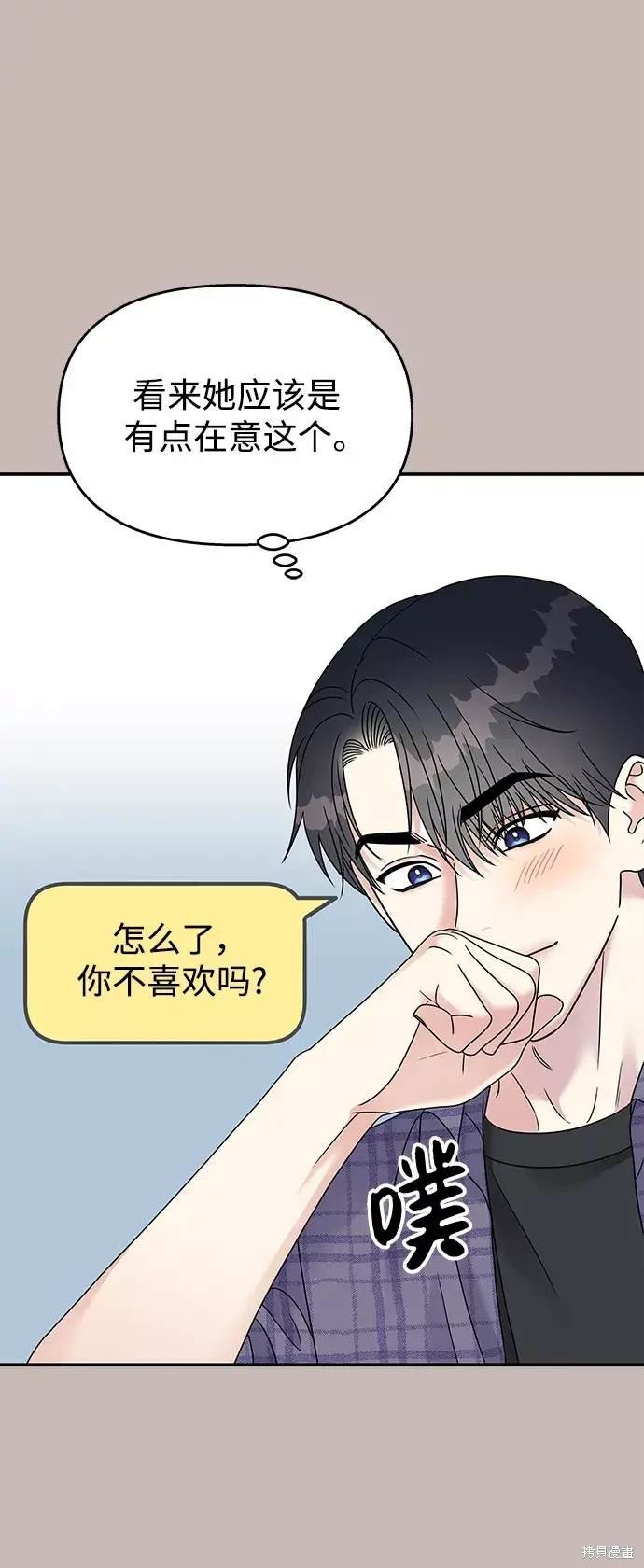 第101话