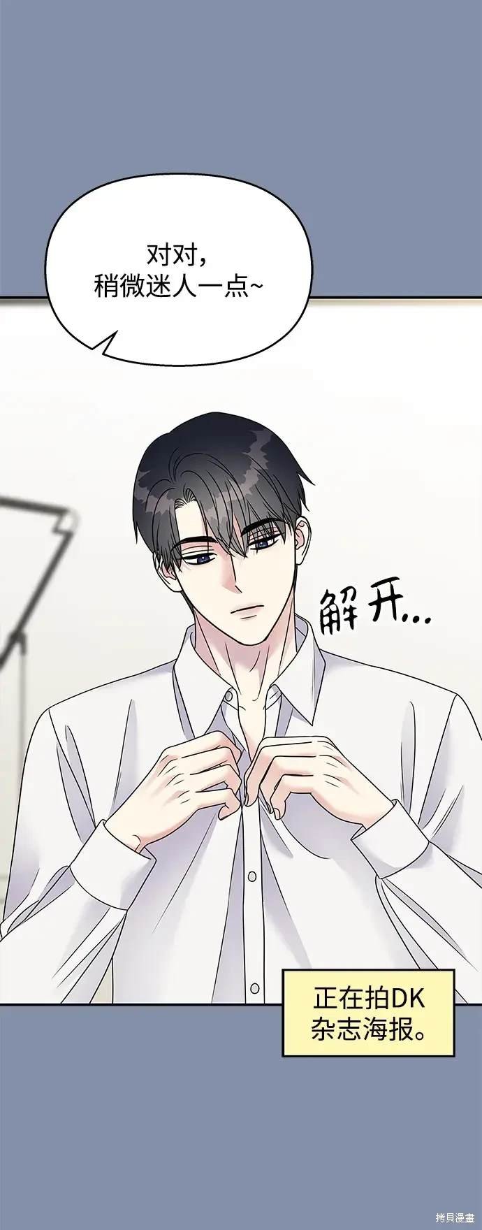 第101话