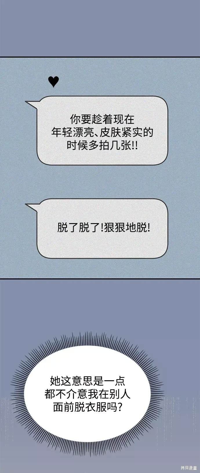 第101话