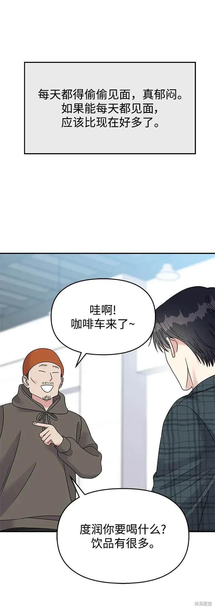 第101话