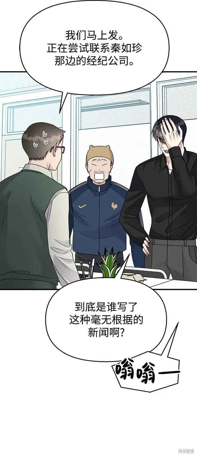 第101话