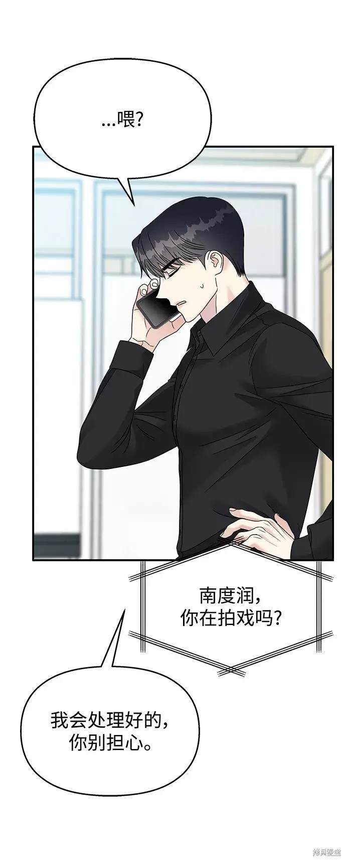 第101话