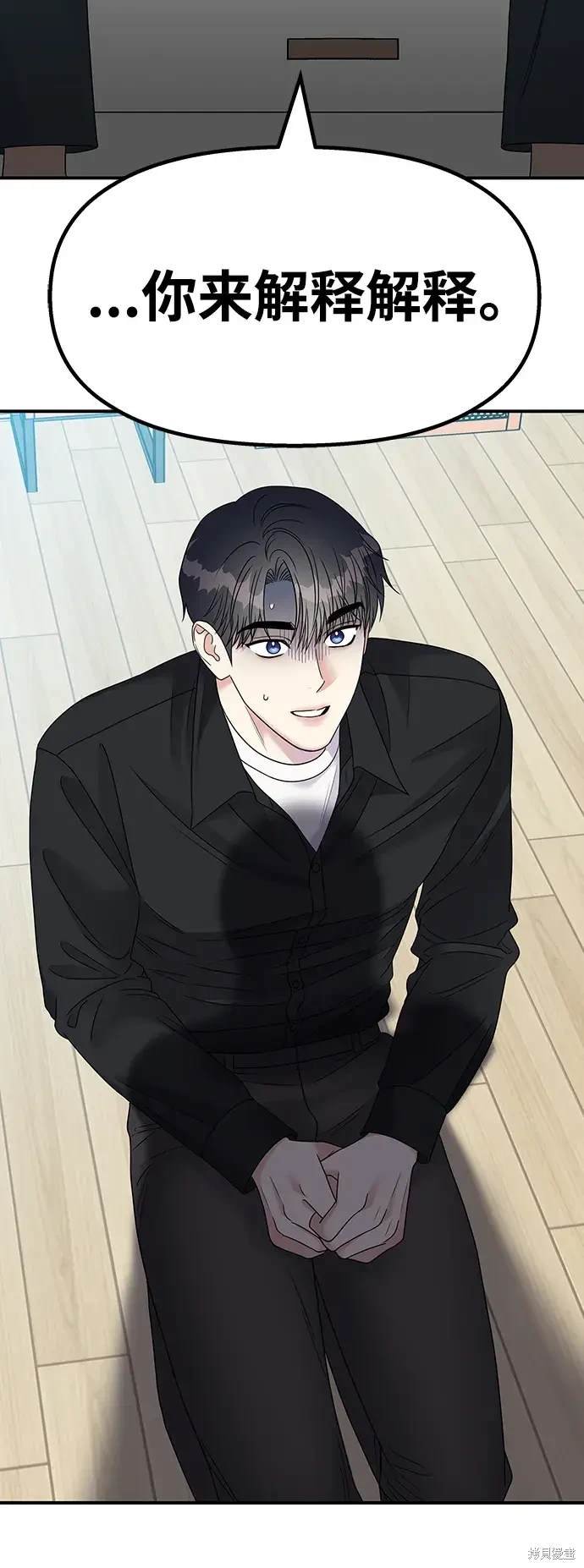 第101话