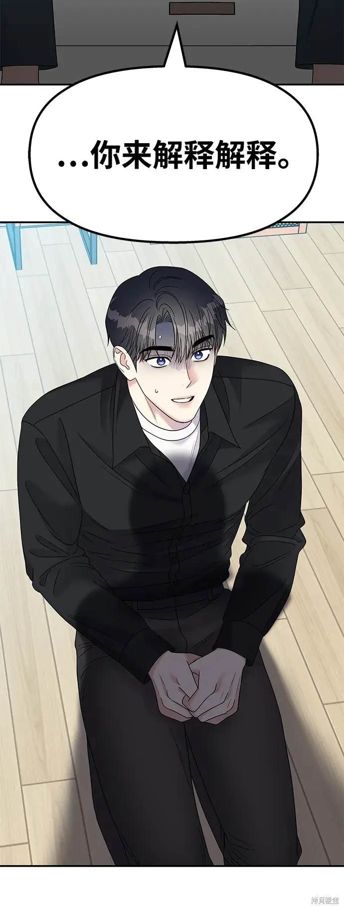 第102话
