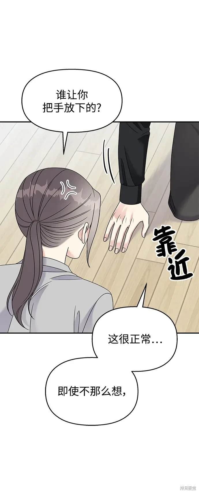 第102话