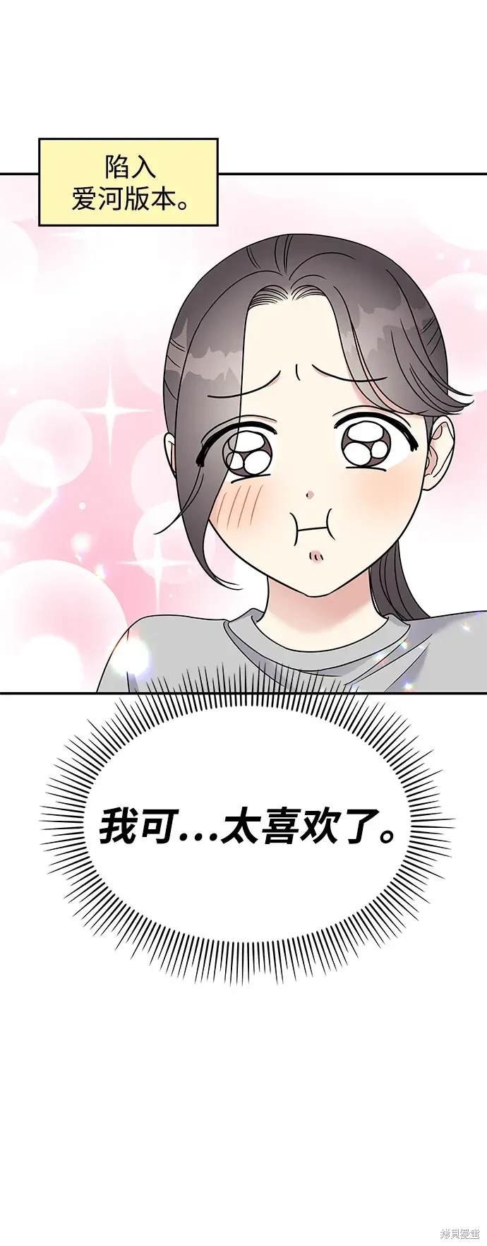 第102话
