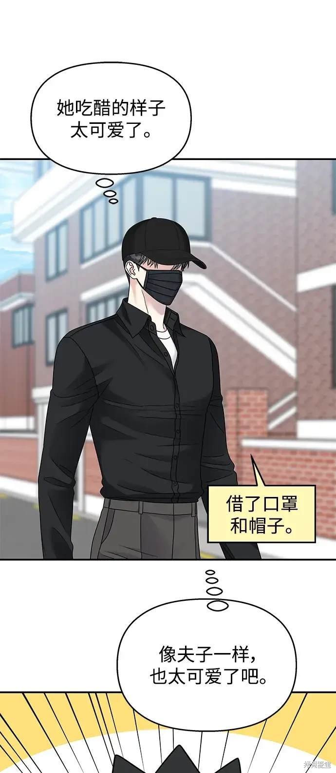 第102话