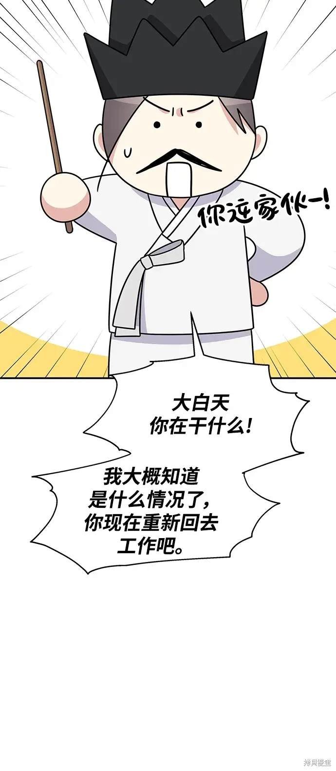 第102话