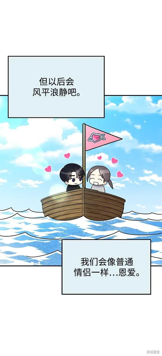 第102话