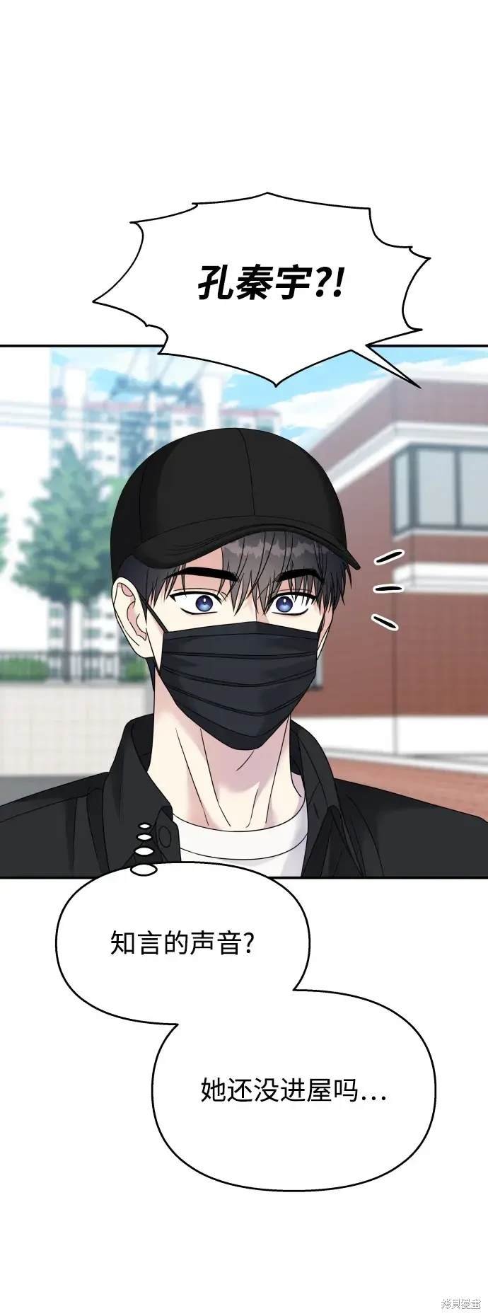 第102话