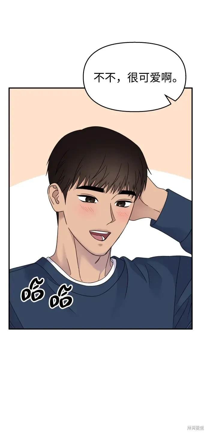 第102话
