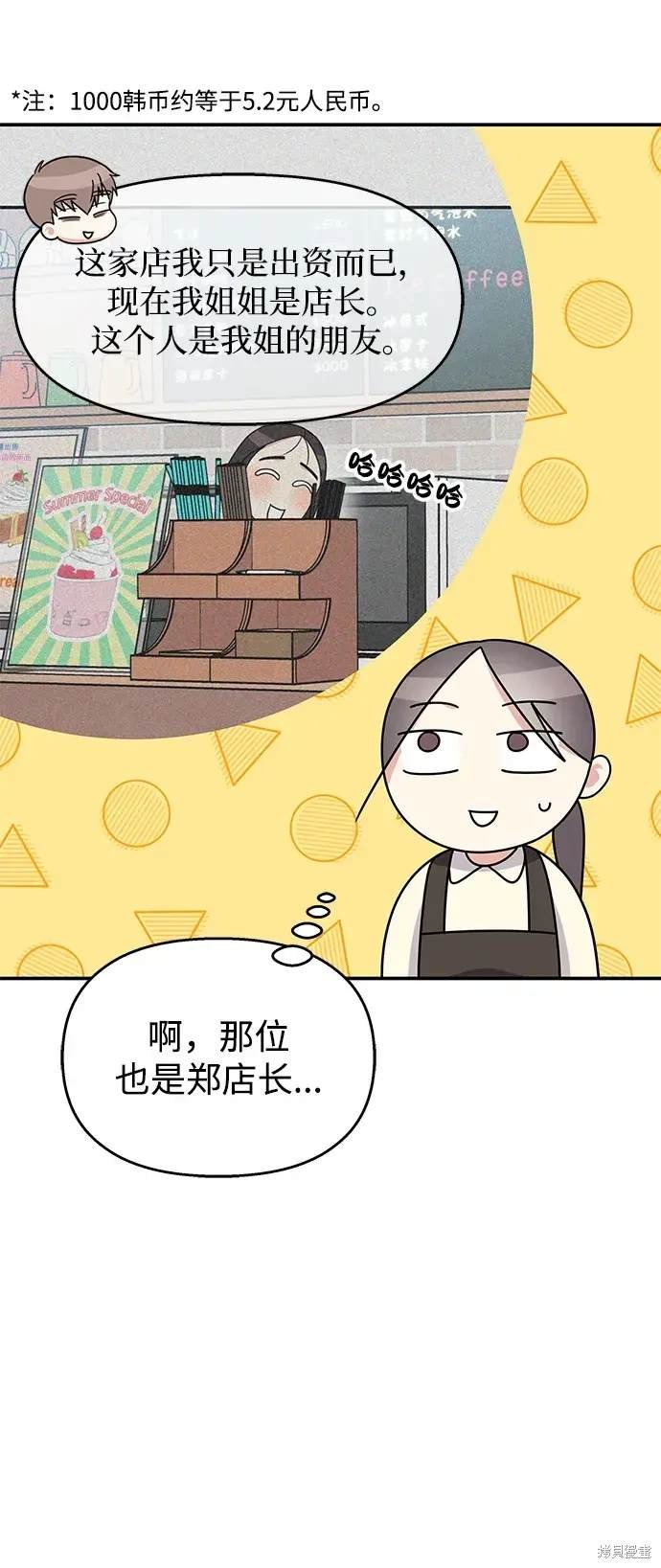 第103话
