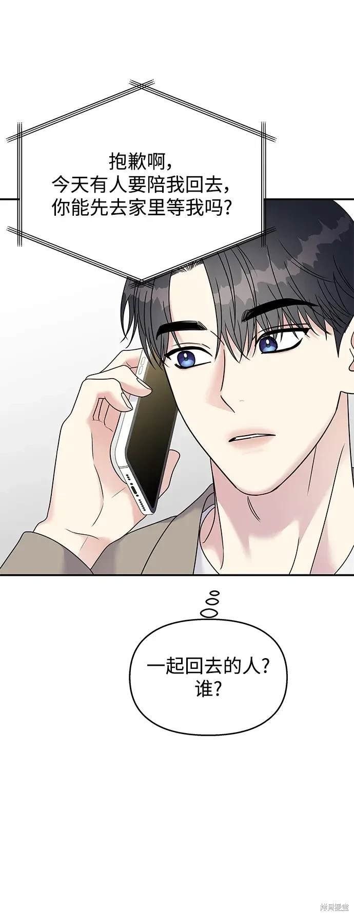 第103话