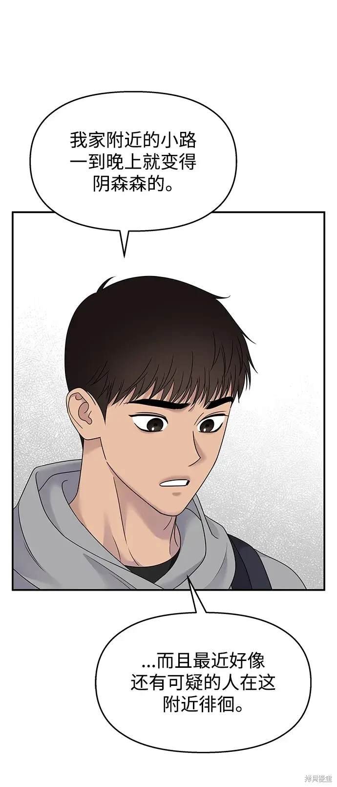 第103话