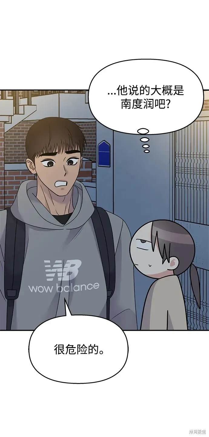 第103话